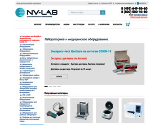 nv-lab.ru screenshot