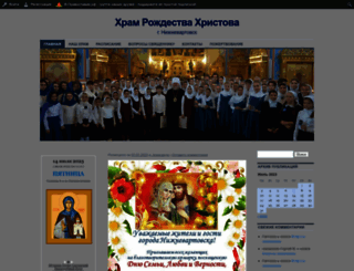 nv-rh.cerkov.ru screenshot