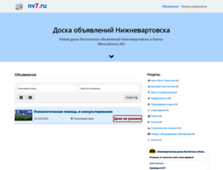 nv7.ru screenshot