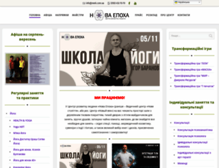 nvek.com.ua screenshot