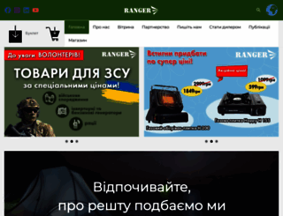 nvg.com.ua screenshot