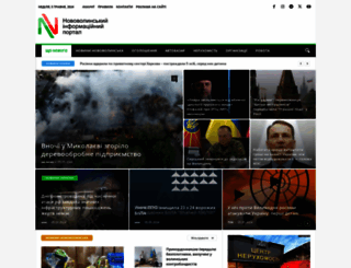 nvip.com.ua screenshot