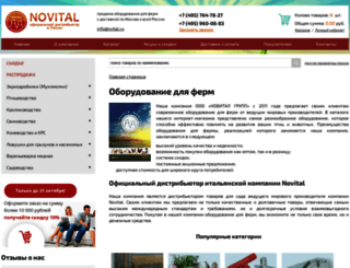 nvital.ru screenshot