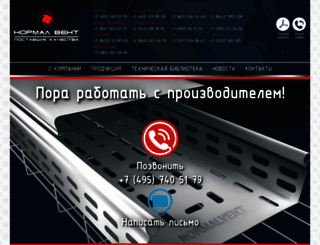 nvlotki.ru screenshot