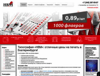 nvm-ra.ru screenshot