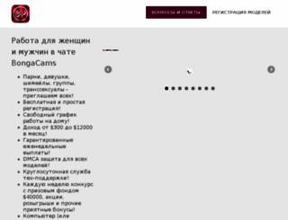 nvmedia.ru screenshot