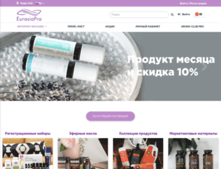 nweshop.ru screenshot
