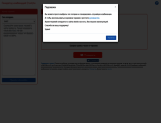 nxcr.ru screenshot