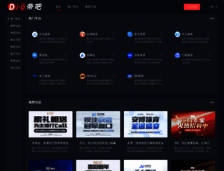 nxdushi.com screenshot