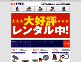 nxeyes.com screenshot