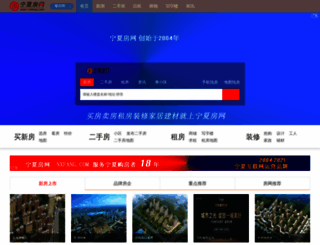 nxfang.com screenshot