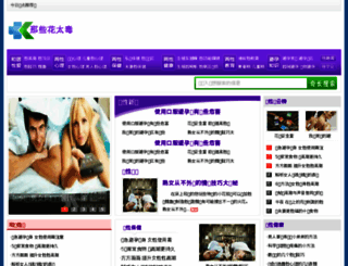 nxhtd.com screenshot