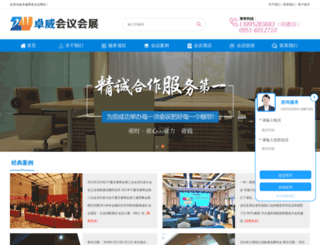 nxhyw.com screenshot