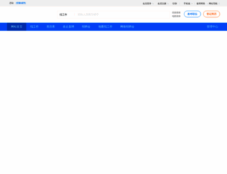 nxrc.com.cn screenshot