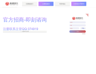 nxtelecom.com.cn screenshot