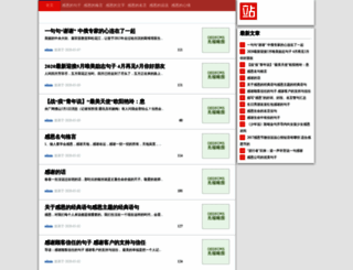 nxzm.net screenshot