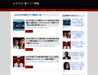 nyamazon.sub.jp screenshot