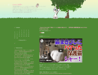 nyanko.maoi.jp screenshot