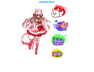 nyasama.com screenshot