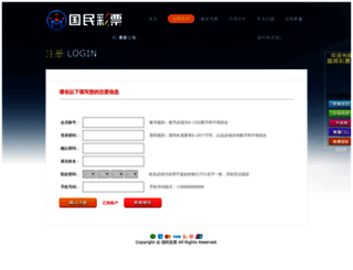 nyebr.com screenshot