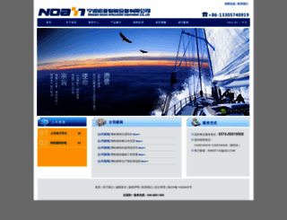 nym.cn screenshot