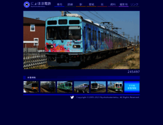 nyohohodentetsu.com screenshot
