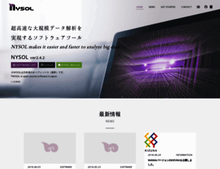 nysol.jp screenshot