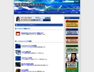 nyumon-info.com screenshot