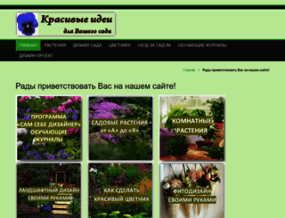 nyurochka.ru screenshot