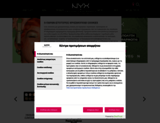 nyxcosmetics.gr screenshot