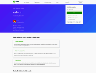 nzb.cn screenshot