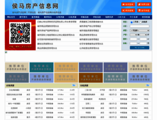 nzcyjjq.com screenshot