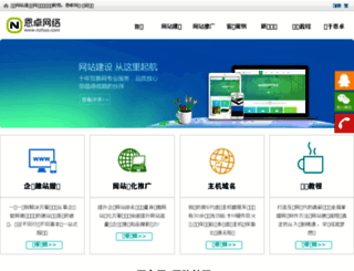 nzhuo.com screenshot