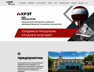nzif.ru screenshot