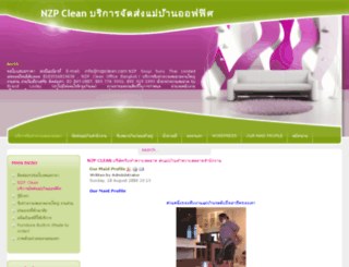 nzpclean.com screenshot