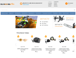 nzsmotovelo.com.ua screenshot