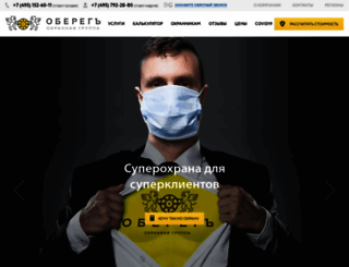 o-bereg.ru screenshot
