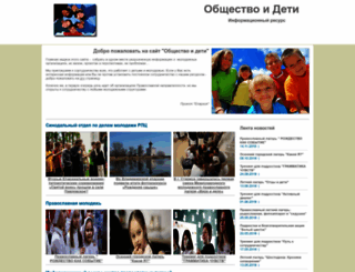 o-d.ru screenshot