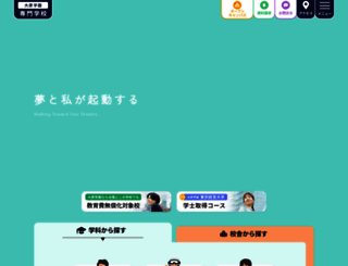 o-hara.ac screenshot