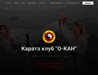 o-kan.od.ua screenshot