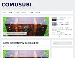 o-mu-su-bi.jp screenshot