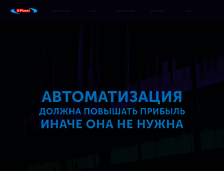 o-planet.ru screenshot