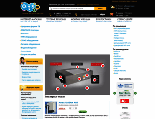 o-t-s.ru screenshot