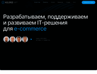 o2k.ru screenshot