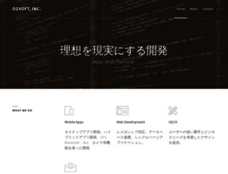 o2soft.jp screenshot
