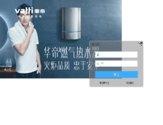oa.vatti.com.cn screenshot