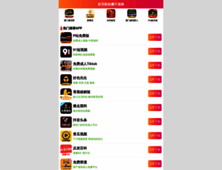 oaebuy.com screenshot