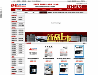 oaline.com screenshot