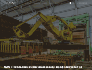 oao-gkz.ru screenshot