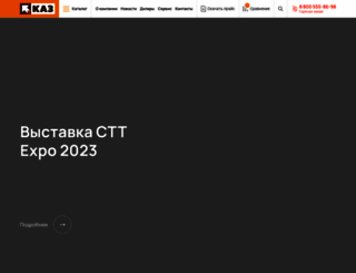 oaokaz.ru screenshot